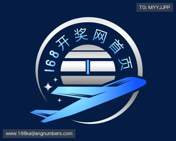 解读168开奖网首页